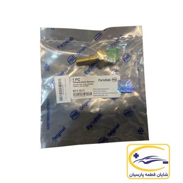 سنسور دمای آب XU7 - SAGEM